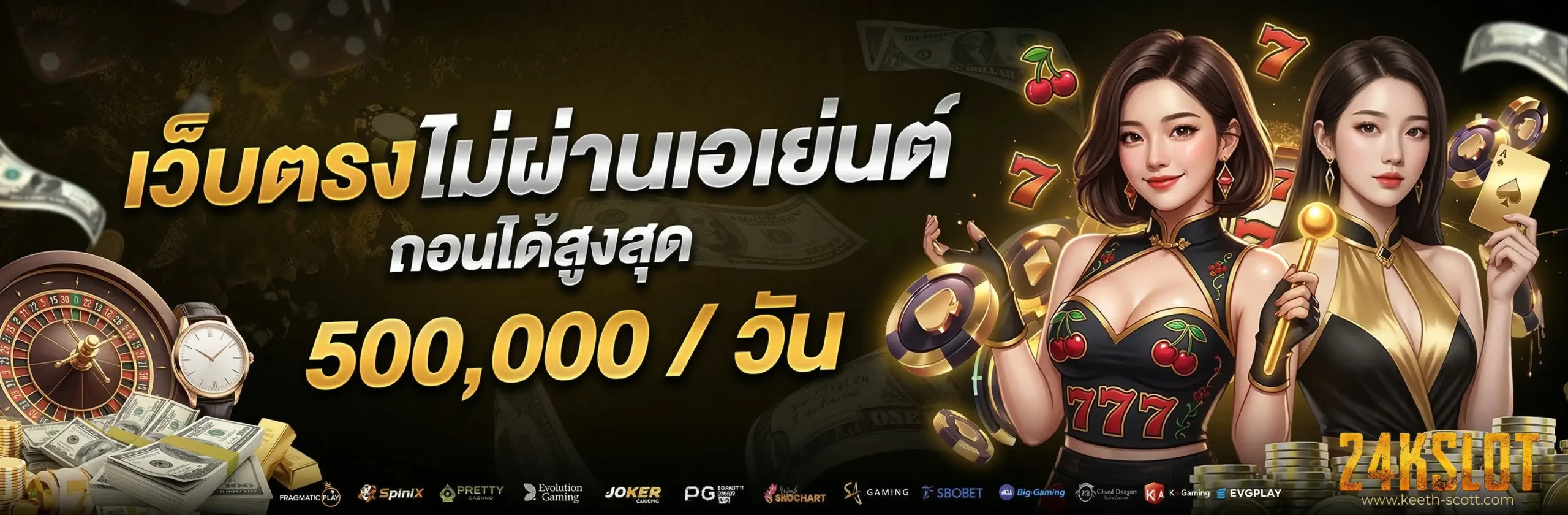 24kslot ทดลองเล่น